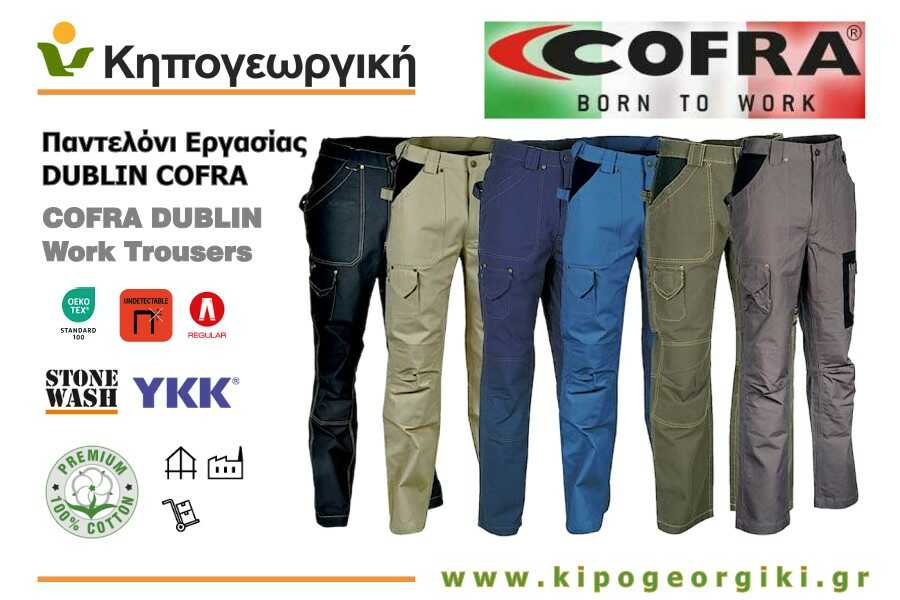 COFRA DUBLIN Work Trousers